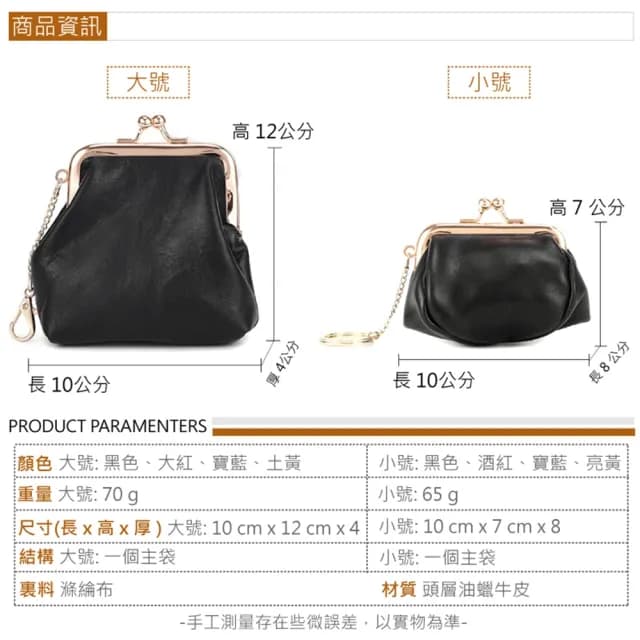 【玩皮工坊】情人節禮物 真皮頭層油蠟牛皮復古女士口金零錢包硬幣包口紅包女夾LH681(真皮包包 8款可選)
