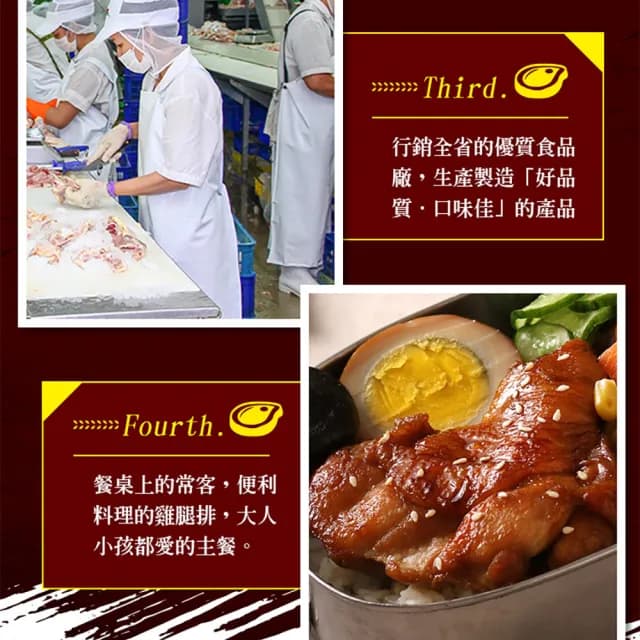【享吃肉肉】優鮮去骨雞腿排32隻 共16包組(2隻/包/280g±10%/包 中秋烤肉/燒烤)