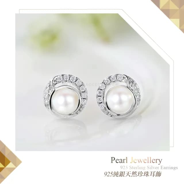 【KATROY】天然珍珠．純銀耳環． 生日． 生日禮物． FG9081(4.0 - 4.5 mm)