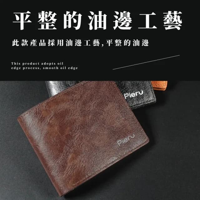 【質感時尚】皮革男士短夾(壓紋 防刮皮革 素面皮夾 油蠟皮革包 錢包 皮夾 男用皮夾)