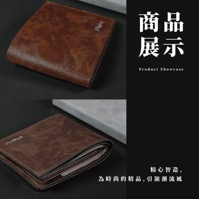 【質感時尚】母親節禮物 皮革男士短夾(壓紋 防刮皮革 素面皮夾 油蠟皮革包 錢包 皮夾 男用皮夾)