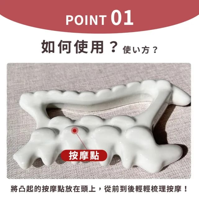 【DIVA】日式高質感陶瓷刮痧臉部按摩女神刮痧板(母親節禮物 女生禮物)