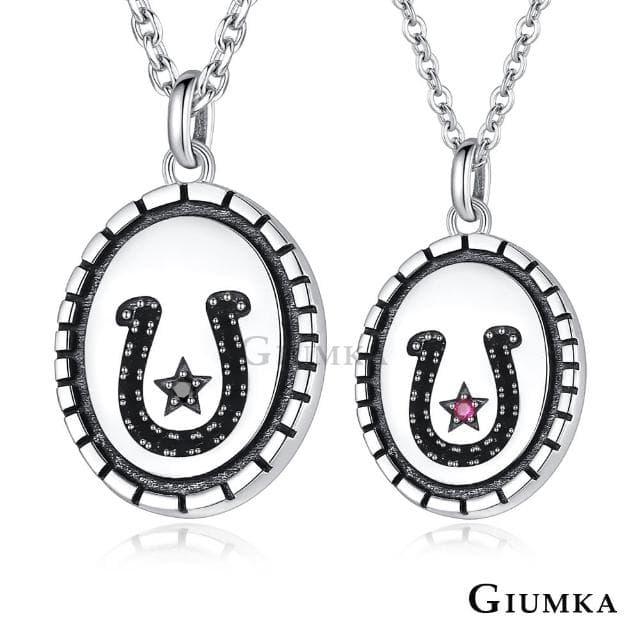 【GIUMKA】情侶項鏈．甜蜜幸福．情人節禮物(銀色款)