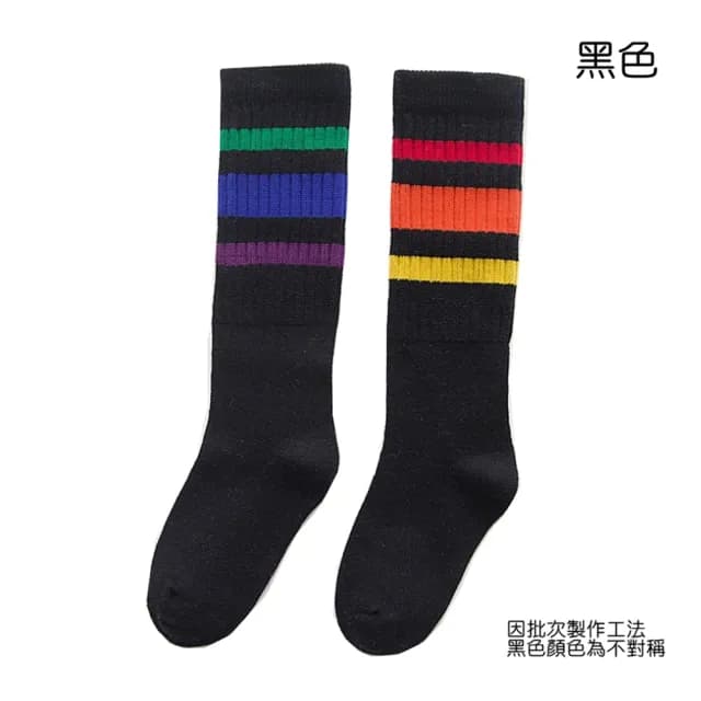 【橘魔法】（2雙組）彩虹中筒襪長襪(Babymagic襪子中筒襪襪童兒童童裝足球襪)