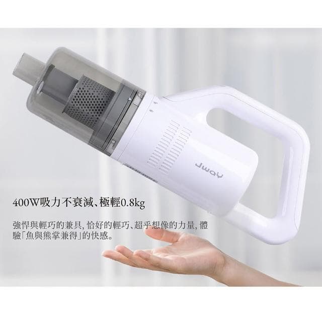 【JWAY】手持直立兩用旋風吸塵器 JY-SV04.05.07(輕量 清潔家電 有線吸塵器 手持吸塵器 母親節禮物)