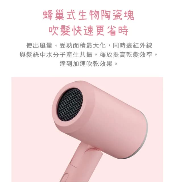 【KINYO】陶瓷遠紅外線 負離子吹風機(KH-9201)