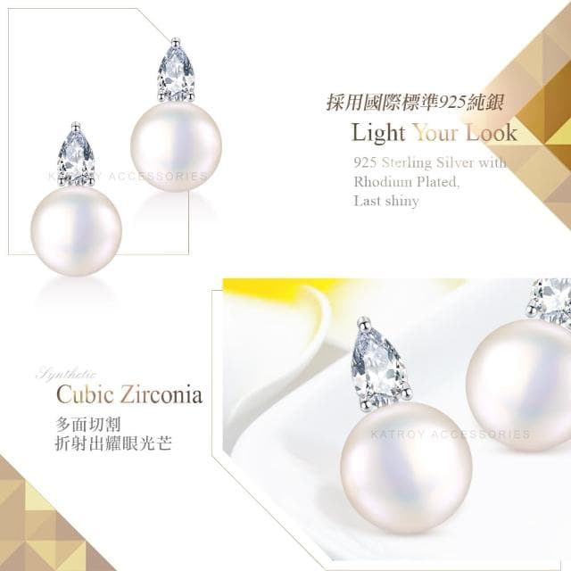 【KATROY】天然珍珠．925純銀耳環．生日禮物．FG20004(8.0 - 8.5 mm)