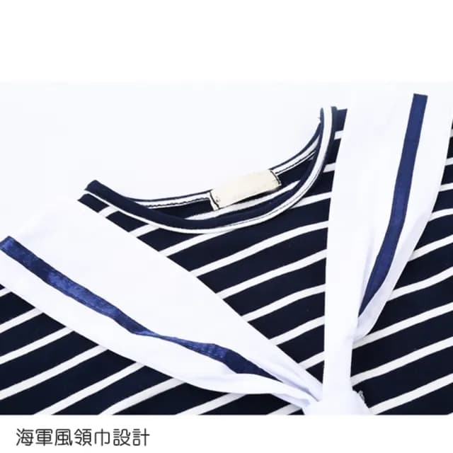 【橘魔法】海軍風條紋上衣+褲裙(套裝 條紋上衣 女童 兒童 童裝)