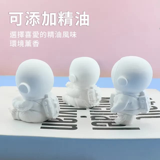 【Amywo艾美窩】宇宙人造型擴香石 3款任選(除臭 薰香石 車用香氛 衣物芳香 精油芳香 擴香石 交換禮物)