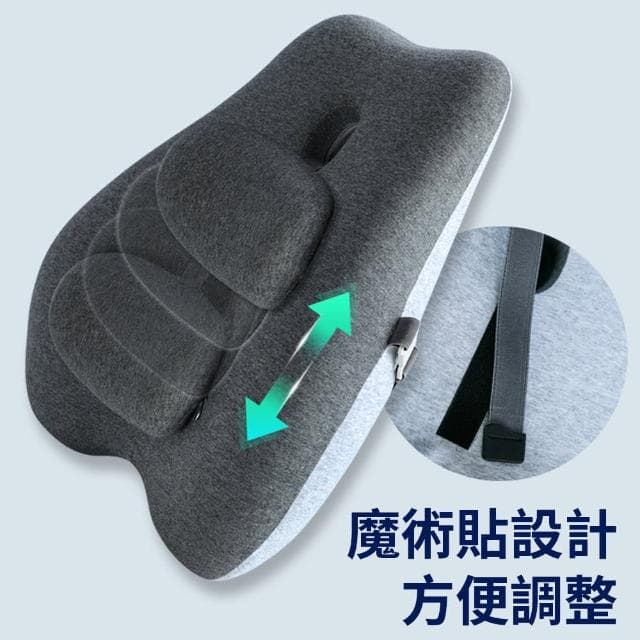【Nil】母親節禮物 記憶棉可調節座椅護腰靠墊(椅背靠枕 腰靠枕 護腰墊 靠腰枕 椅背墊)