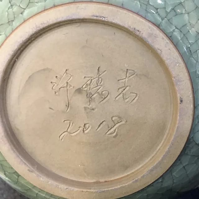 【創藝工坊】青瓷冰裂擋瓶(生活陶 瓷器 青瓷冰裂 極致藝品 擋瓶)