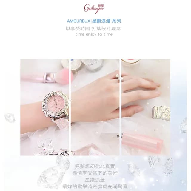 【Galtiscopio 迦堤】星鑽浪漫系列閃耀水晶錶-粉/48mm 禮物 送禮 推薦(AUSS001SPLS)