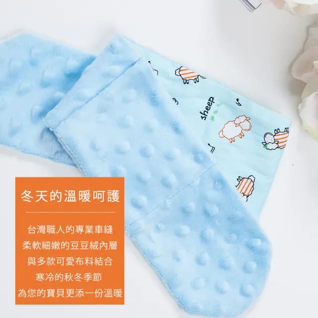 【GIAT】台灣製MIT兒童刷絨保暖圍脖(2件組)