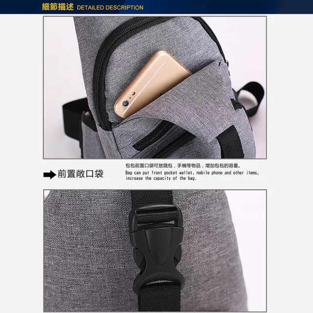 【豪麥源】雙11 情人節禮物 USB胸包(1111附USB線 韓系休閒男士側背包 男用斜背包 旅行充電接口單肩包 防