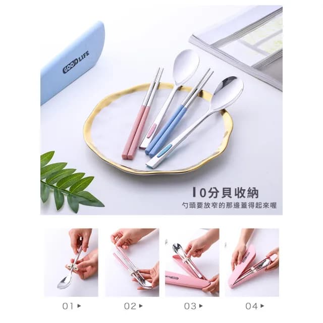 【環保餐具】北歐風304不鏽鋼小麥靜音餐具組(環保筷 環保餐具 不鏽鋼筷 湯匙 旅行餐具 便攜)