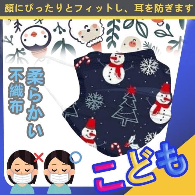 【DR.Story】專業頂級口罩收納夾10入加贈聖誕造型口罩50入(聖誕口罩 口罩 兒童口罩 聖誕交換禮物)