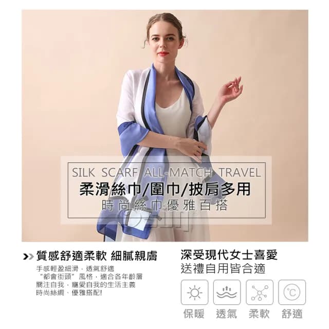 【Osun】秋冬高檔送禮仿蠶絲綢緞質感絲巾歐美款印花沙灘披肩圍巾(款式任選/CE352B)
