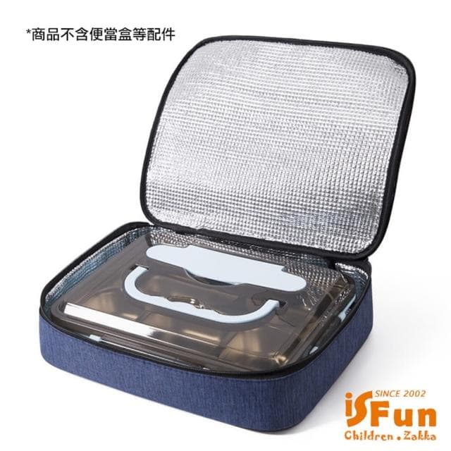 【iSFun】母親節禮物 扁款方型＊大容量手提保冷保溫便當包(小號粉色)