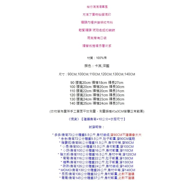 【橘魔法】船錨滿印條紋鬆緊褲頭短褲 (褲子 童裝 兒童 男童 中童 小童)