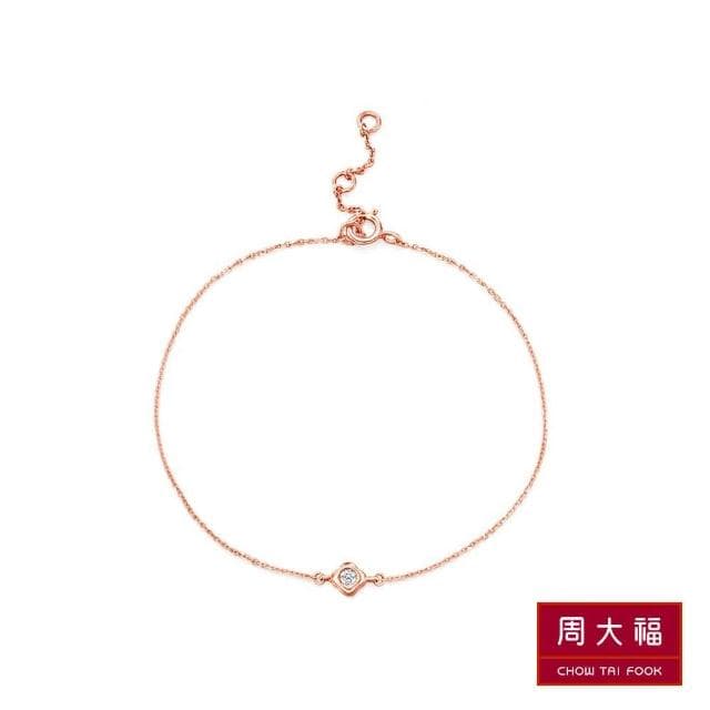 【周大福】小點滴系列 花形18K玫瑰金鑽石手鍊(鍊長16.25cm)