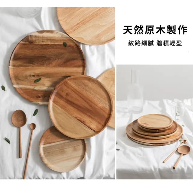 【木質家居】北歐風原木製圓形托盤-15cm(擺飾 露營餐具 餐盤子 小碟子 蛋糕盤 點心 水果小盤子 拍攝道具)