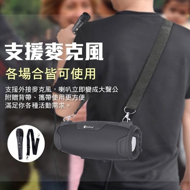 【Jo Go Wu】重低音5.0雙響藍芽喇叭附麥克風配件(藍芽音響/大聲公/隨行喇叭/音砲/手電筒)