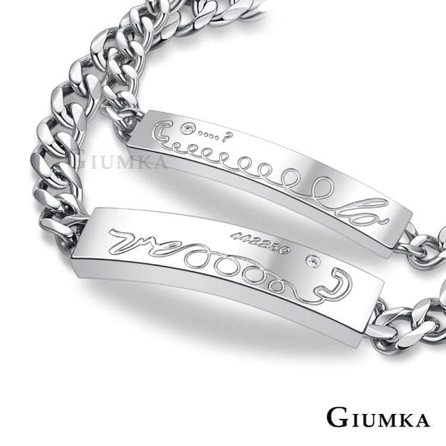 【GIUMKA】情侶手鍊．熱線．銀色(情人節禮物)