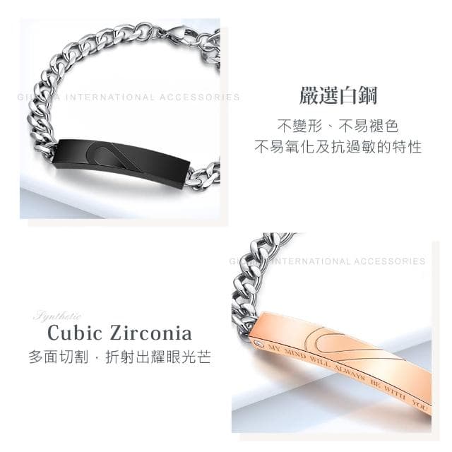 【GIUMKA】情侶手鍊．永恆之愛．愛心．黑/玫(情人節禮物)