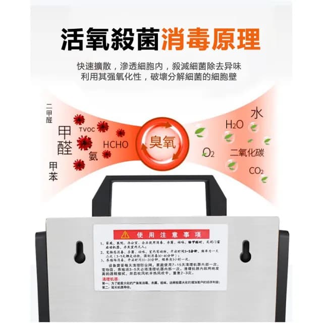 【Felsted】110v臭氧消毒機 臭氧發生器(家用除異味/除甲醛/活氧殺菌/空氣淨化/10g)