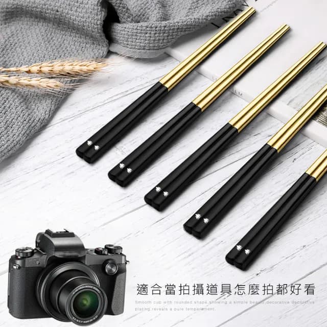 【Beroso 倍麗森】316不鏽鋼方筷子5入組-兩色任選(SGS檢驗合格/環保餐具/露營/雙11)