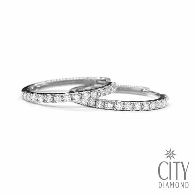 【City Diamond 引雅】14K天然鑽石斗圈耳環