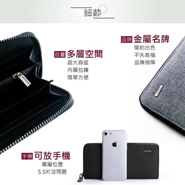 【Jo Go Wu】母親節禮物 高質感潮流多用防水長夾(長皮包 手拿包 手機包 錢包 男用 皮夾 男夾 父親節送禮)