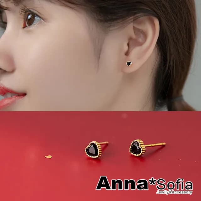 【AnnaSofia】925純銀針耳針耳環-典雅金邊心鑽 現貨 送禮(黑晶系) - momo購物網 - 好評推薦 -