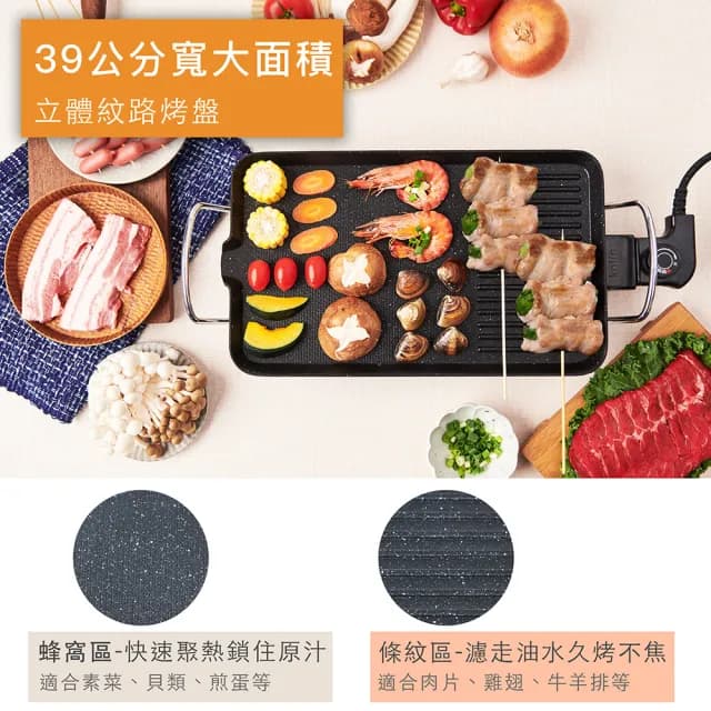 【Kolin 歌林】韓式煮烤鴛鴦電火鍋KHL-MN366(叁饗鍋/一鍋三享/電火鍋/電烤盤/鴛鴦鍋/中秋烤肉)