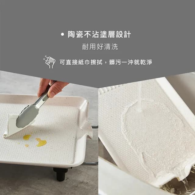 【Telefunken德律風根】多功能陶瓷電烤盤LT-BBQ213M(德國百年品牌/電烤爐/燒烤盤/中秋烤肉)
