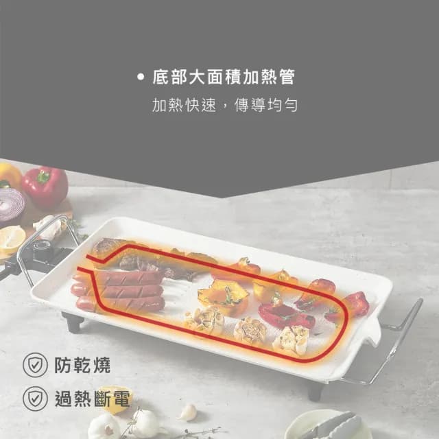 【Telefunken德律風根】多功能陶瓷電烤盤LT-BBQ213M(德國百年品牌/電烤爐/燒烤盤/中秋烤肉)