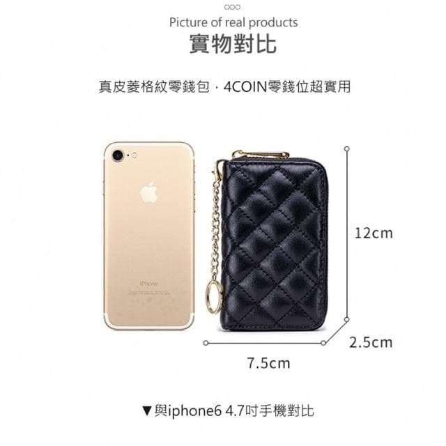 【玩皮工坊】4COIN真皮牛皮菱格女士零錢包LH737(5色可選)