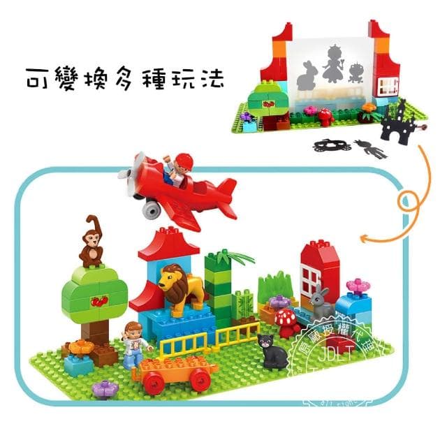 【JDLT】大顆粒積木 創意系列 兒童小劇場-皮影院(益智玩具/兒童玩具//聖誕禮物/交換禮物)