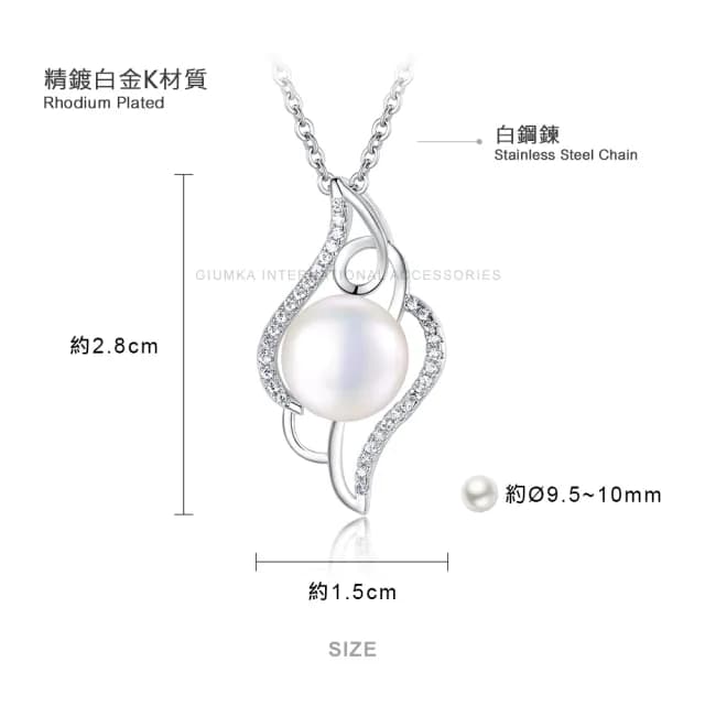 【GIUMKA】天然珍珠項鍊 精鍍正白K 風姿 生日 母親節禮物首選 MN09020(綠色)