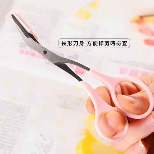 【美容用具】不鏽鋼專業修眉剪刀附眉梳(修容 修眉刀 修眉剪 剃眉刀 修眉神器 修除雜毛 交換禮物)