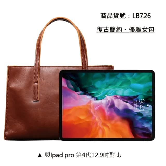 【玩皮工坊】情人節禮物 真皮頭層牛皮復古簡約女士手提包女包LB726(單色選)
