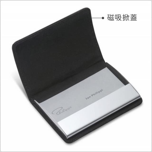 【PHILIPPI】Gianni 磁性橫名片盒 黑 / 證件夾 卡夾 畢業禮物 新鮮人必備