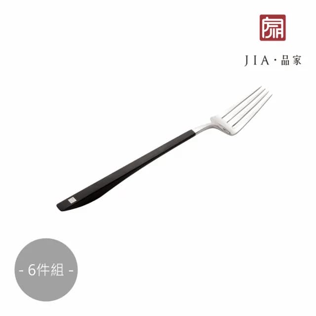 【JIA 品家】書法系列西式餐具甜點叉16cm(6件組)