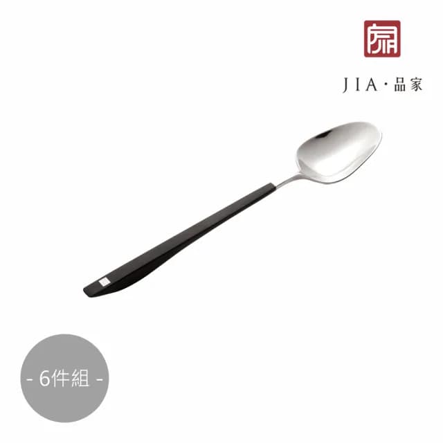 【JIA 品家】書法系列西式餐具甜點匙16cm(6件組)