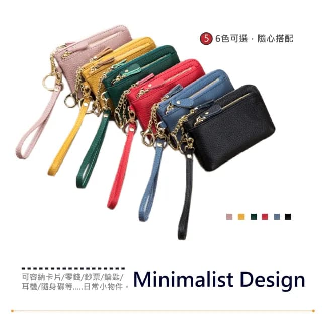【玩皮工坊】真皮頭層牛皮雙拉鍊隨身零錢包 LH803 女夾(真皮包包 六色可選)