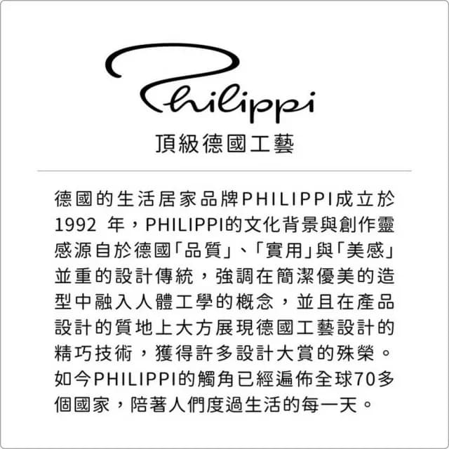 【PHILIPPI】三層鈔票夾  / 錢包 金屬錢夾