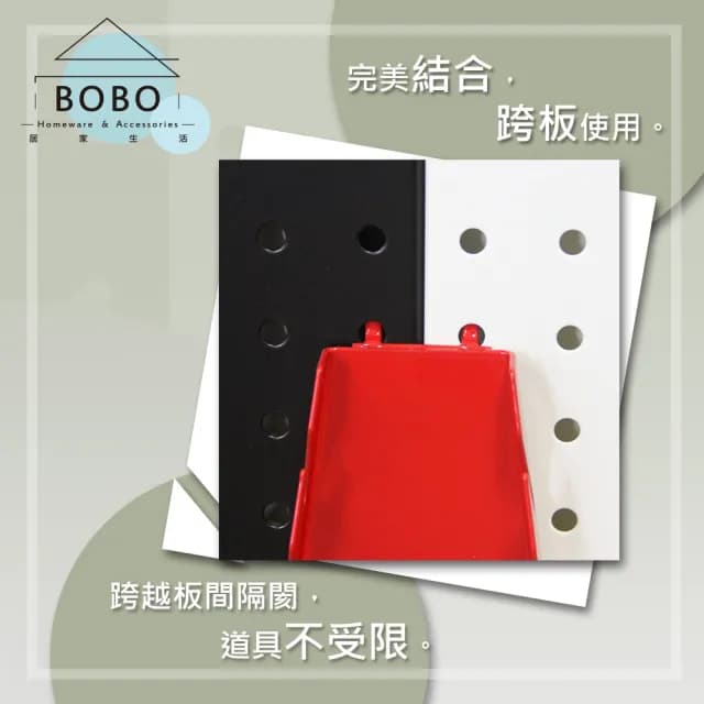 【撥撥的架子】INS款居家網格收納洞洞板置物架 百貨專賣店美妝保養品儲物櫃掛板(壁面洞洞板組合)