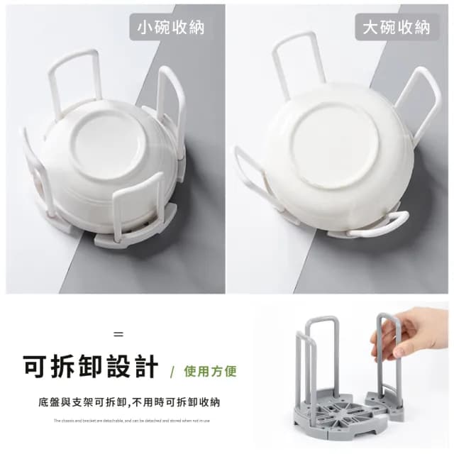 伸縮式廚房收納碗架(廚具 餐具收納架 置物架 瀝水架 碗盤架 碟架 碗碟架 伸縮架)