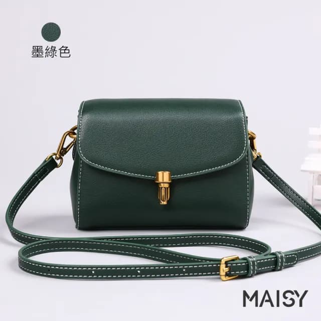 【MAISY】情人節禮物 簡約時尚真皮肩背小方包(真皮包包 現+預 墨綠色 / 黑色)