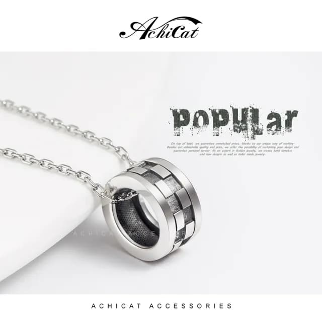 【AchiCat】項鍊．格紋滾輪．個性(送男生．白色情人節禮物)